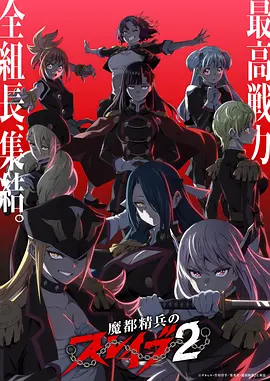 墨色江湖 武侠动漫