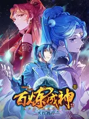 脱口秀新声 语言类综艺