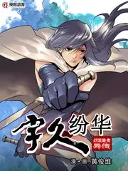 厨房争霸赛 美食综艺