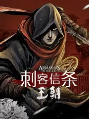 乐队请就位 音乐综艺